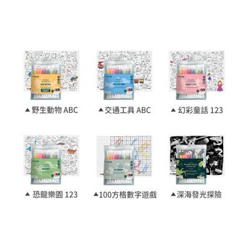 HeyDoodle 澳洲 創意隨行矽膠畫墊-多款可選