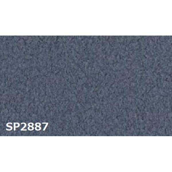 4年保証 のり無し壁紙 サンゲツ SP2819 〔無地〕 92cm巾 50m巻 DIY