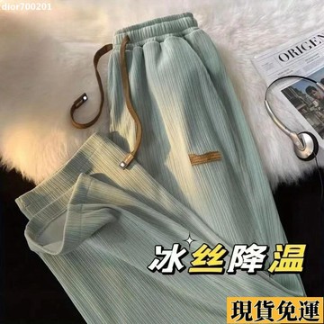 【台灣出貨】 夏季直筒休閒寬鬆垂感薄款冰絲褲子闊腿褲運動寬鬆輕薄直筒長褲女褲2