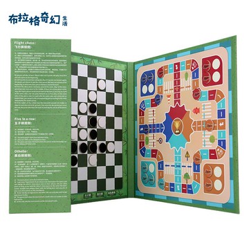 磁性飛行棋 跳棋 五子棋蛇國際象棋 兒童益智多合一 大號折疊多功能 棋[PP0515064]