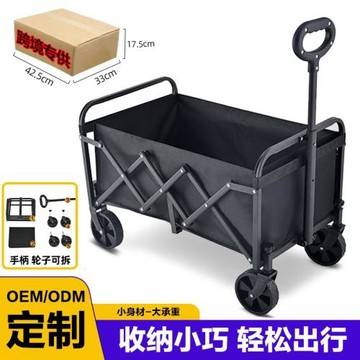 跨境爆款可拆卸小體積小號家用露營車可折疊手推花園車戶外營地車