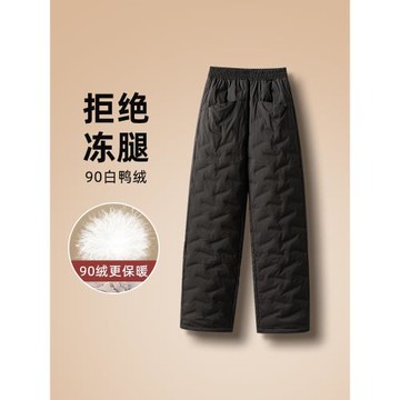 XIER加厚羽絨褲女外穿直筒2025冬季新款時尚寬松大碼防寒保暖棉褲