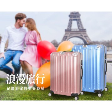 【LN 精品皮件】浪漫旅行 台灣現貨 20吋拉鍊行李箱 行李箱 旅行箱