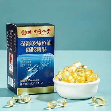 💯正品 深海魚油  DHA+EPA 魚油罐 高濃度魚油高單位鱼油 epa鱼油 omega-3 800