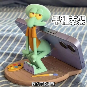 桃園出貨✨ 新款章魚哥手機支架可愛創意桌面追劇辦公室擺件搞怪抽象手機支架現貨