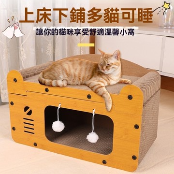 通用貓抓闆耐磨不掉貓窩立式貓爪沙髮瓦楞紙四季通用玩具貓屋別墅 貓抓窩 耐磨不掉屑 貓窩 貓屋 貓抓板 貓咪別墅