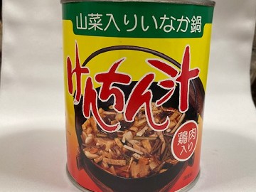 けんちん汁（新潟魚沼）2号缶2個