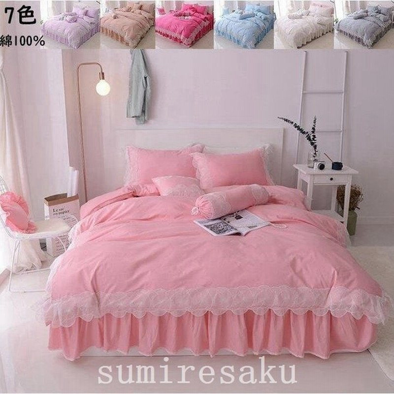 掛け布団カバーセット通気寝具カバーセット可愛い布団カバーセット3点セット四季通用敷き布団カバー枕カバーベッドスカートベッドカバー新生活 通販 Lineポイント最大get Lineショッピング