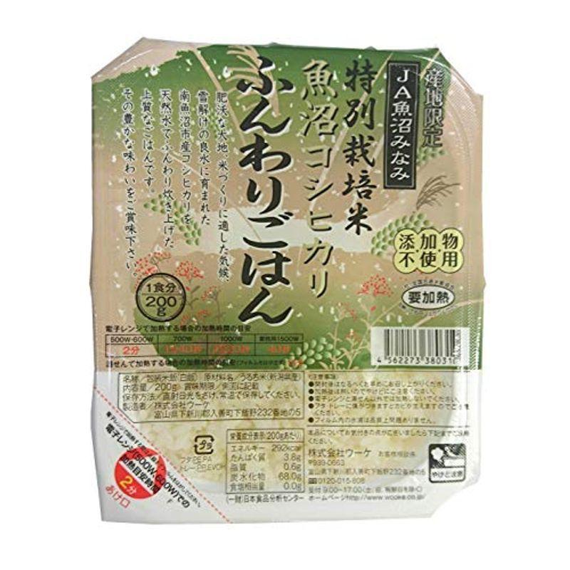 南魚沼産コシヒカリ使用 レトルトパック ふんわりごはん 200g×24パック JAみなみ魚沼