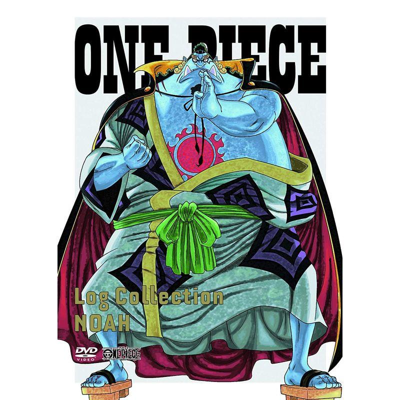 エイベックスピクチャーズ エイベックス ONE PIECE Log Collection NOAH