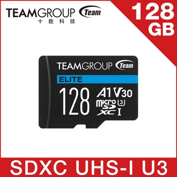【TEAM 十銓】ELITE  MicroSDXC 128GB UHS-I U3 A1 4K專用高速記憶卡 (含轉卡+終身保固)