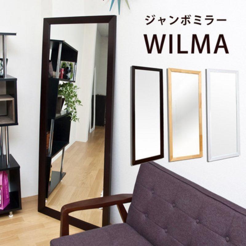 WILMA ジャンボミラー