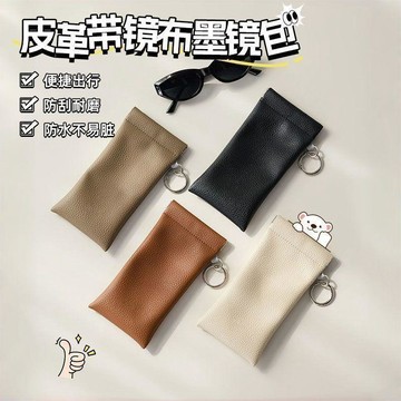 臺灣出🚚新款彈片自動閉合眼鏡收納包抗壓便攜式墨鏡收納袋隨身太陽鏡套704