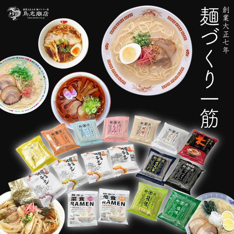 鳥志商店 冷し中華そば レモン味 130g