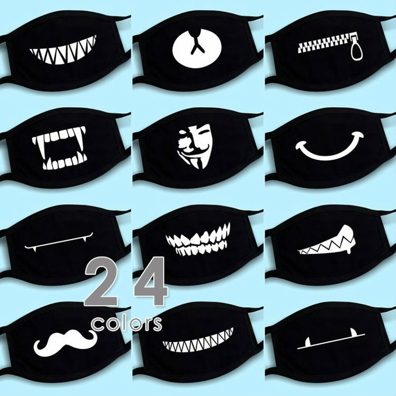 マスク オシャレ シルク 洗える 柄 口 歯 牙 顔 くま 熊 シック クール ひげ アニマル ブラック柔らかい シンプル お洒落 お返し 予備 ギフト 可愛い 必須品 避難 生活備品 ナチュラル デート Msc78a フリーサイズ E 即納 通販 Lineポイント最大5 0 Get Line