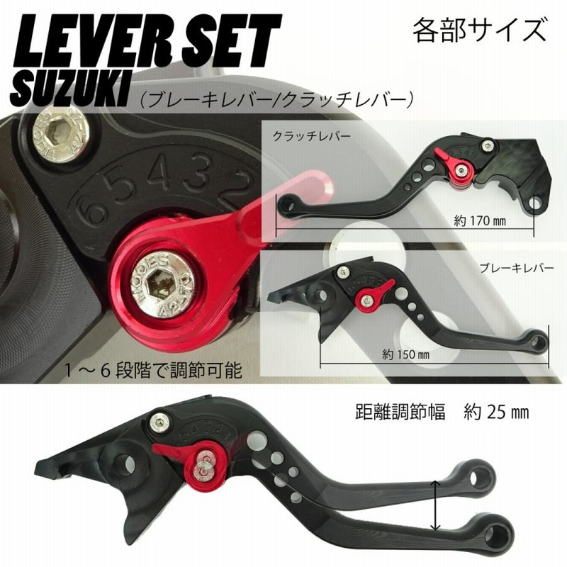 Amazon | ハンドル クラッチ ブレーキ レバー スズキ GSR600 GSR