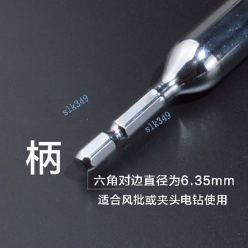 ✨ 華泰五金行✨滿99出貨WEILIGU正品鏡面風批套筒電鑽套頭外6六角加深套筒起子套頭65mm深