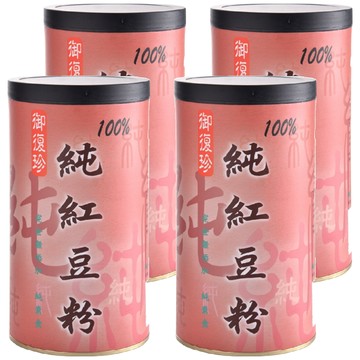 御復珍 純紅豆粉  400g  4罐