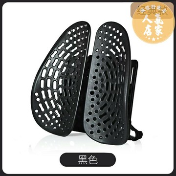 護腰靠墊 椅背靠墊 辦公椅靠墊 人體工學腰靠腰墊辦公室椅子腰枕護腰靠背墊腰托久坐汽車座椅靠背