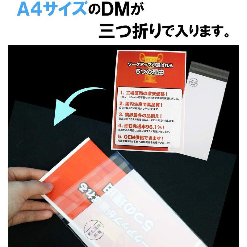 片白-別納長3 片面白OPP袋 料金別納封筒 長3用 料金別納マーク印刷済み 特厚50ミクロン入