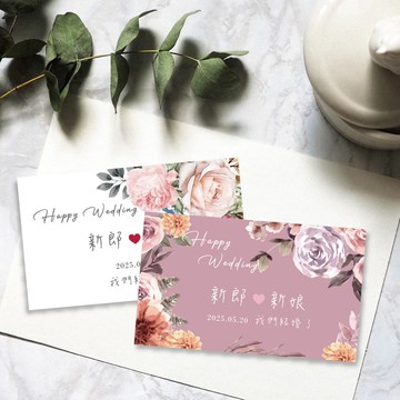 婚禮小卡 我們結婚了 9x5.4公分 分享小卡 客製文字小卡 結婚小卡