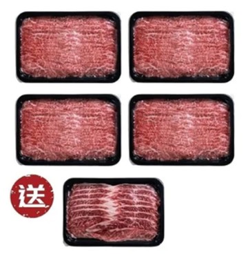 【食酌 DELISHDINE】4+1 日本頂級A5和牛 老饕肉（肋眼上蓋）火鍋組+送美國Choice無骨牛小排火鍋片 200g x1盒-廠商直送