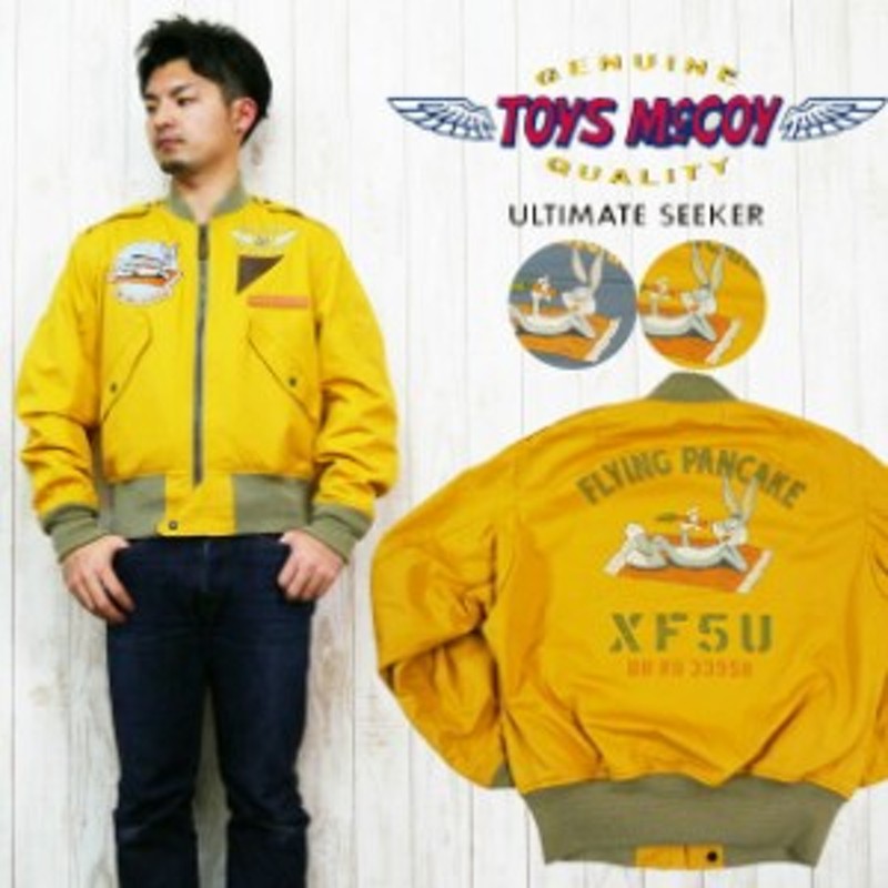 TOYS McCOY TYPE L-2B フライトジャケットsatonachi