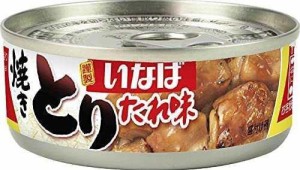 いなば食品 焼きとり たれ味 65g×12缶