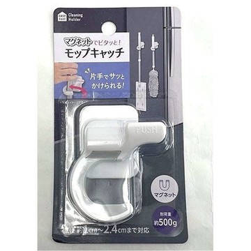 🌲森林喵🌲SURUGA 磁吸式掛勾  磁吸掛勾  清潔用品掛勾  (承重量500g/相容直徑約 1 ~ 2.4 公分)