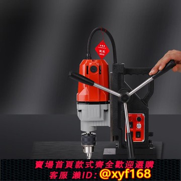 {可打統編 保固一年}磁力鉆小型多功能工業級磁吸鉆取芯鉆吸鐵電磁鉆臺鉆空心鉆磁座鉆