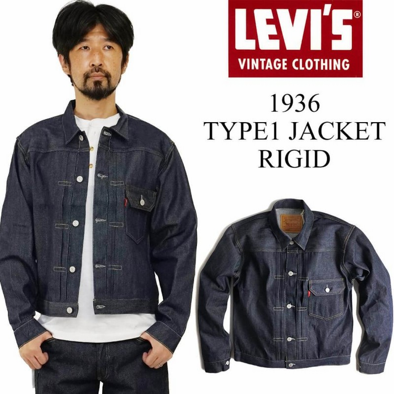 リーバイス ビンテージ クロージング LEVI'S VINTAGE CLOTHING