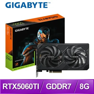 Gigabyte 技嘉 RTX 5060 Ti WINDFORCE 8G 顯示卡