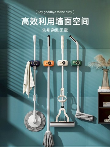 拖把掛鉤免打孔衛生間收納神器粘鉤掃把掛架強力粘膠壁掛拖布夾