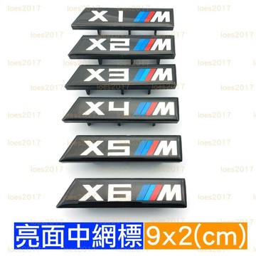 BMW 中網標 前標 水箱罩 前網標 G02 G01 G05 G06 X3M X4M X5M X6M F15 F16