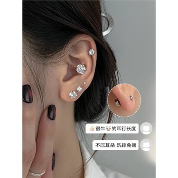醫用鈦鋼耳釘女鈦合金養耳洞螺絲耳骨釘高級感華子耳蝸釘耳環耳飾