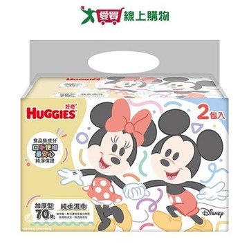好奇迪士尼純水嬰兒厚型濕巾厚型70抽x2入【愛買】
