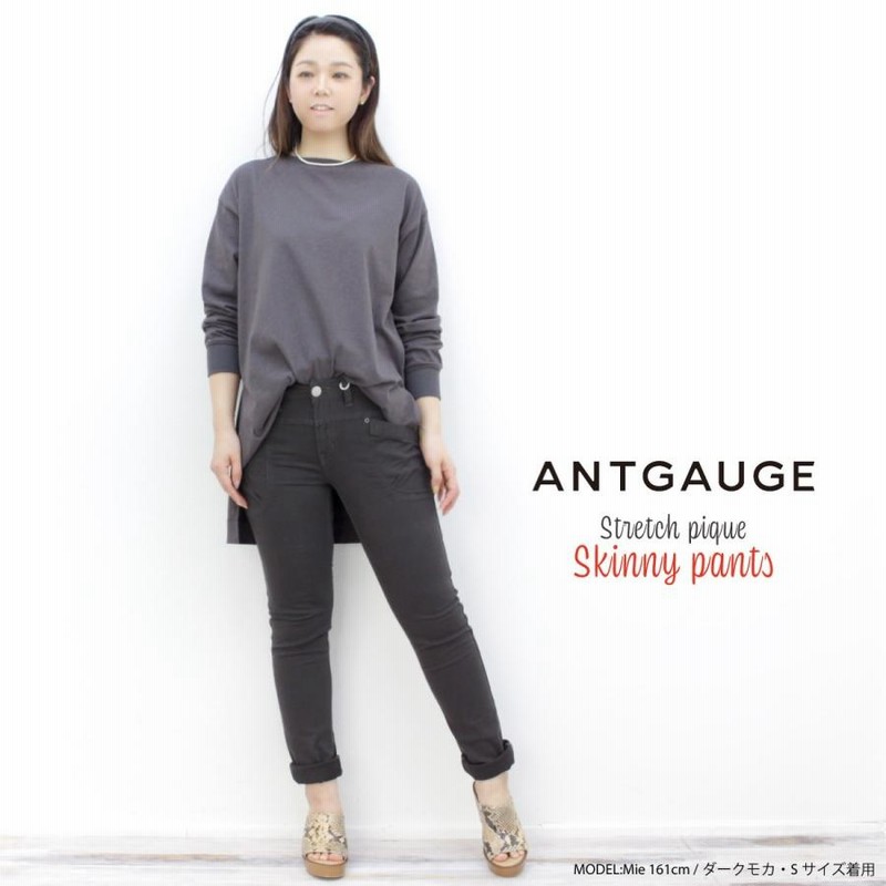 ★３点おまとめ★ストレッチスキニーカーゴ　アンパサンドバッグ　イジットパンツ ☆3点おまとめ☆ストレッチスキニーカーゴ アンパサンドバッグ