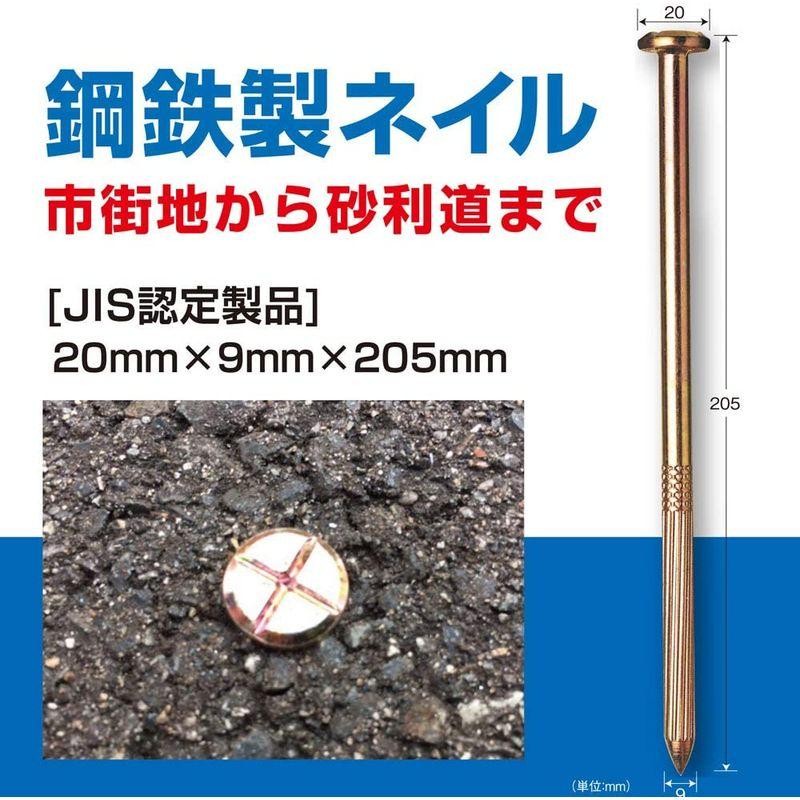 コノエネイル No.3 (100本入) L=80mm 30g 測量鋲 釘 測量ポイント 標示 アスファルト用 土地家屋調査