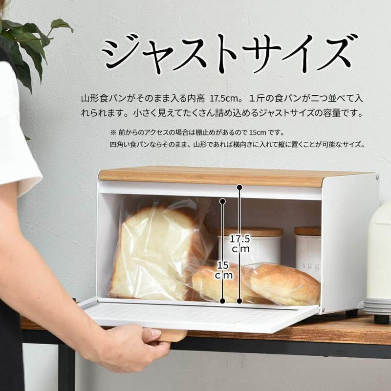 ブレッドケース おしゃれ 北欧 スリム tree 白 黒 キッチン収納