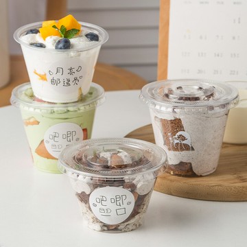 迷你蛋糕杯網紅mini奶油慕斯提拉米蘇盒子包裝盒甜品冰淇淋小杯子