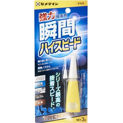 まとめ） 3M スコッチ 瞬間接着剤ミニ小分け0.5g／本 AMN-G3 1パック