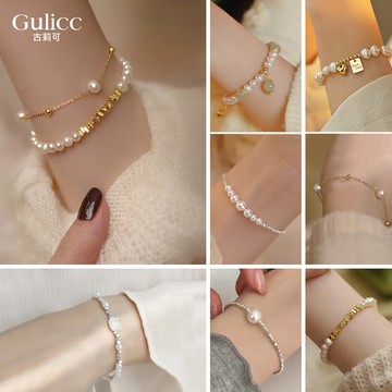 【Gulicc】古莉可 買一送二 氣質水晶珍珠手鍊 買手鍊送戒指