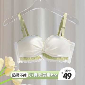 夏季無肩帶美背內衣女小胸聚攏純欲風少女性感抹胸無鋼圈防滑文胸
