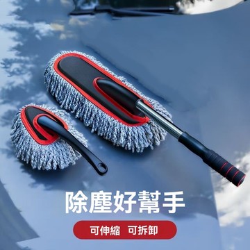迪索倫汽車洗車專用拖把不鏽鋼除塵撣子高效便攜軟毛拖把特惠套裝伸縮杆