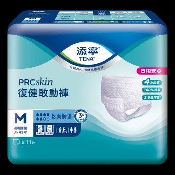 添寧PROskin復健敢動褲M號 11s