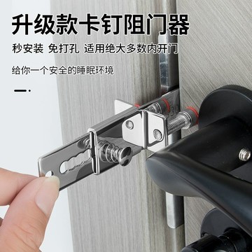 臺灣熱銷【五金】新款便攜式阻門器女生安全門頂門獨居防狼堵門器防盜家用酒店開門 優選
