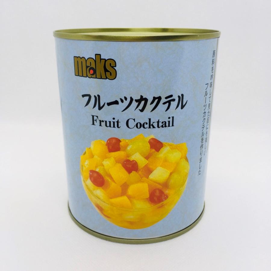 フルーツカクテル 12缶(500g×12缶) 2号サイズ缶 maks マックス◇製菓 デザート 業務用 関東近県送料無料 