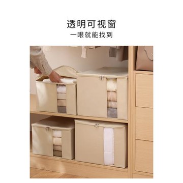 衣服被子收納箱布藝收納盒家用床下底整理箱棉被儲物箱折疊大容量