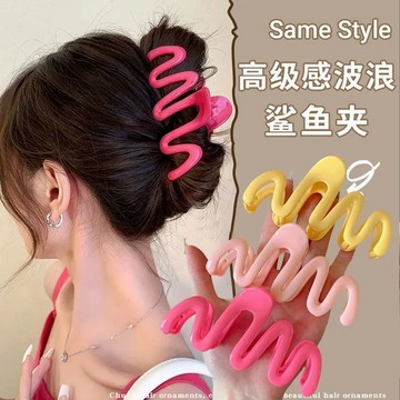 臺灣現/🎀髮夾 髮飾夏季抓夾波浪抓夾多巴胺少女髮夾後腦勺盤發大號感鯊魚夾小清新
