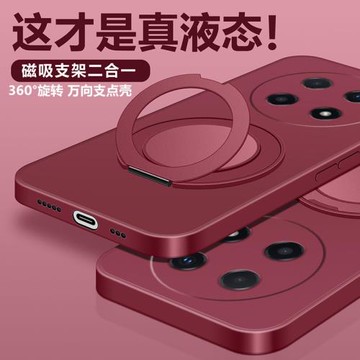 適用OPPOA5PRO手機殼液態萬向磁吸支架全包鏡頭外殼直邊新款硅膠A5PRO軟殼保護套超薄防摔后殼男女情侶潮